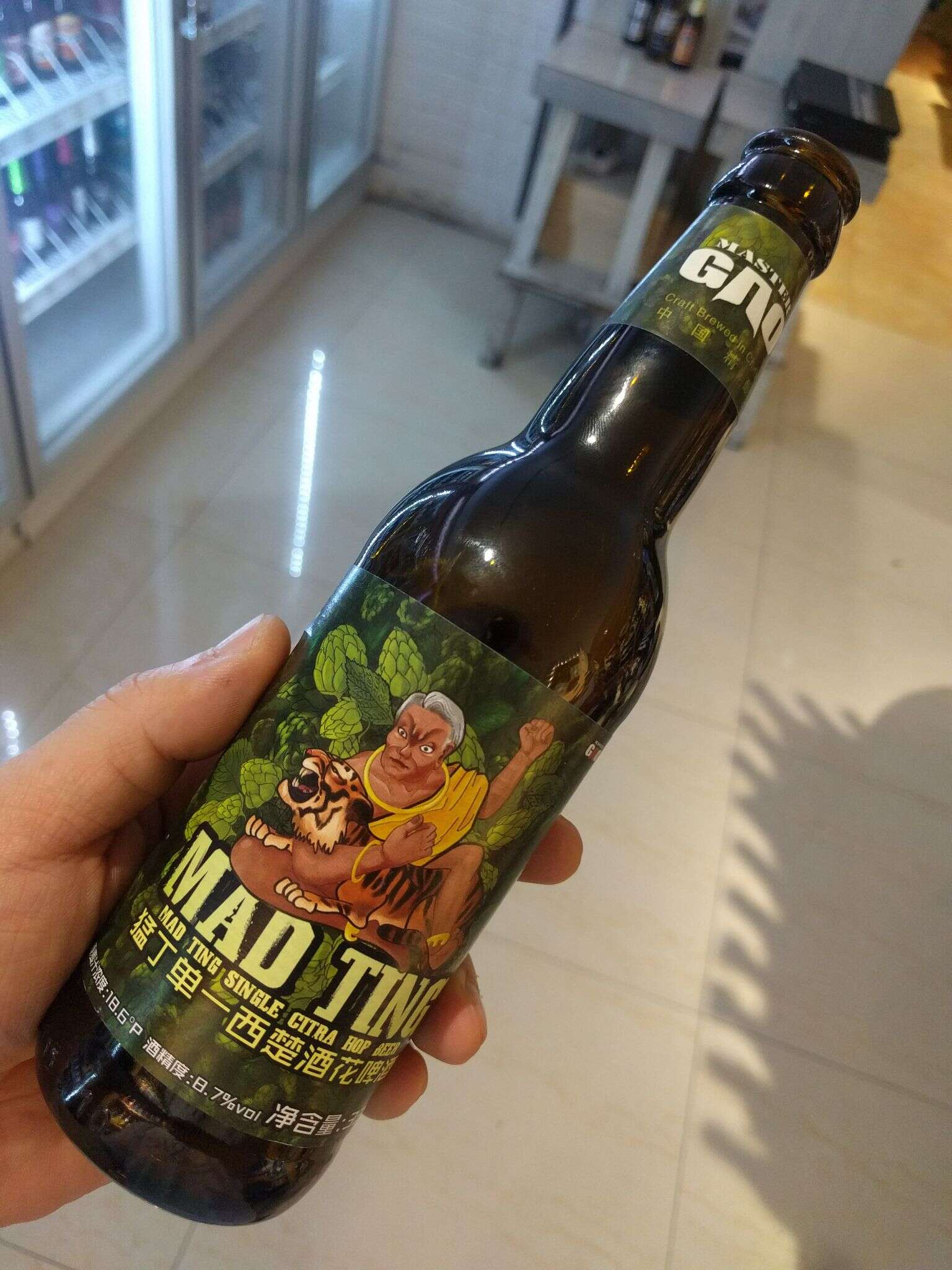 高大师 猛丁 西楚单一酒花 20170417 211442